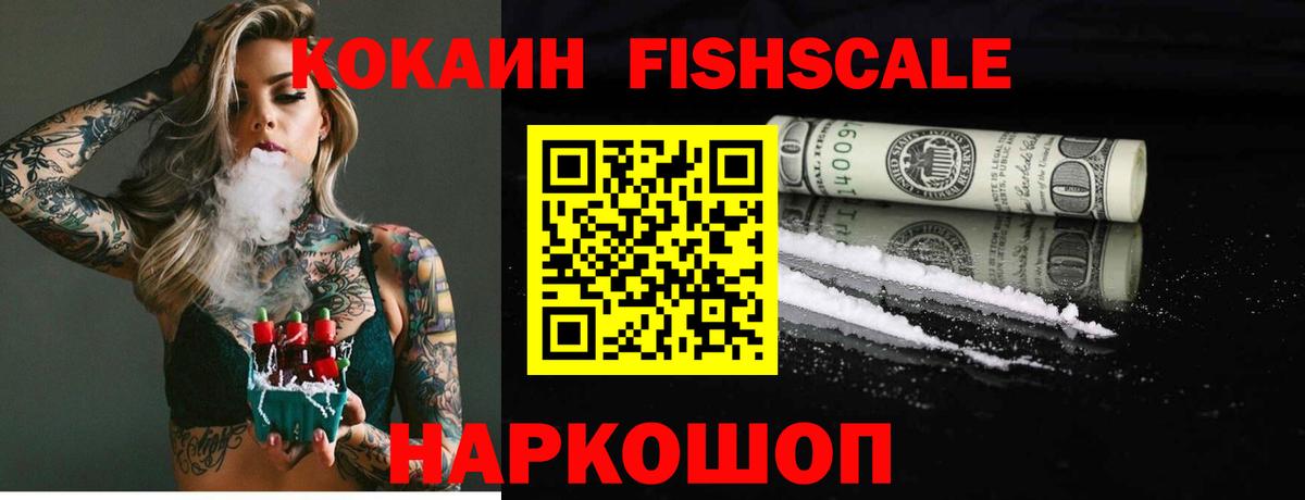 Кокаин Эквадор Узловая