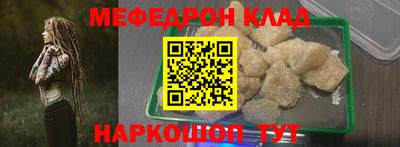 2c-b Кунгур