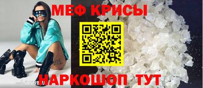 COCAINE Кумертау