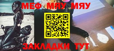 2c-b Кунгур