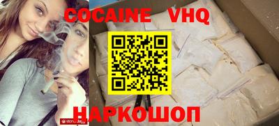 COCAINE Кумертау