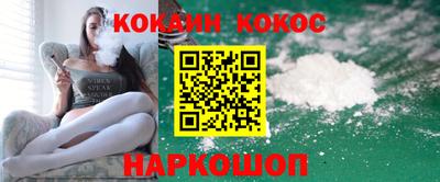 соль курить ск Кулебаки