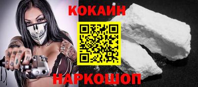 2c-b Кунгур