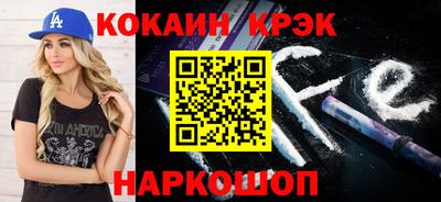 2c-b Кунгур