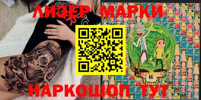 ПСИЛОЦИБИНОВЫЕ ГРИБЫ Ливны