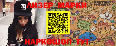 2c-b Кунгур