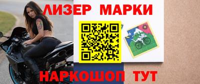 2c-b Кунгур
