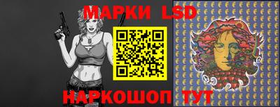ПСИЛОЦИБИНОВЫЕ ГРИБЫ Ливны