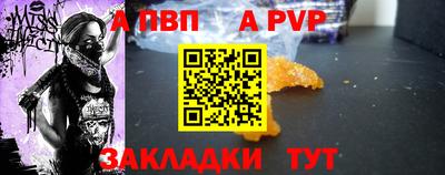 твердый Лесосибирск