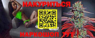 2c-b Кунгур