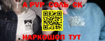 ПСИЛОЦИБИНОВЫЕ ГРИБЫ Ливны