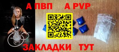 a pvp Ликино-Дулёво