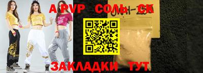 твердый Лесосибирск