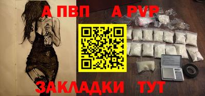 2c-b Кунгур