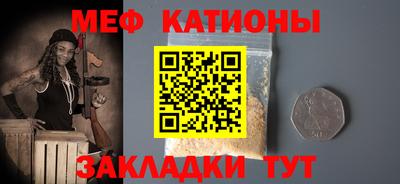 COCAINE Кумертау