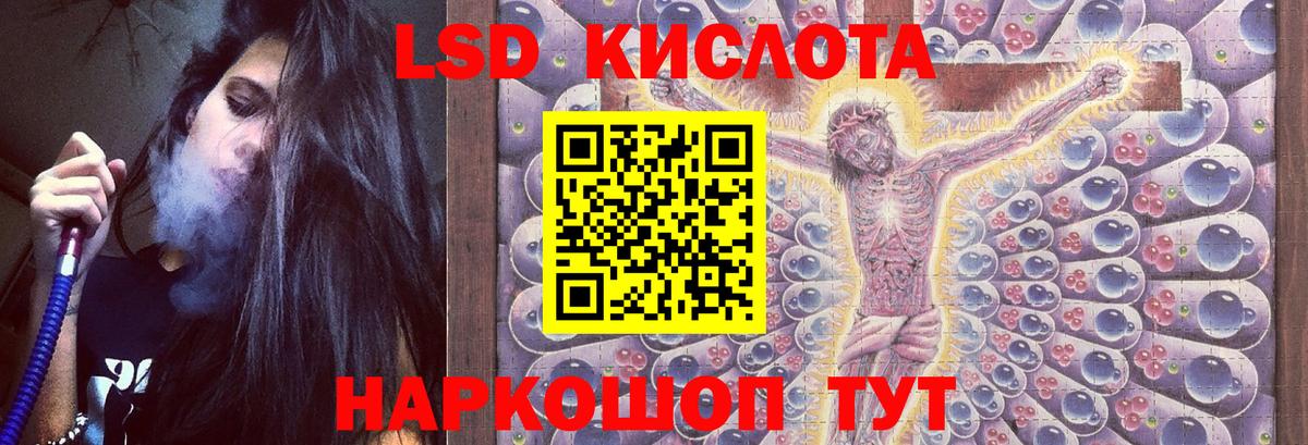 Канабис Узловая