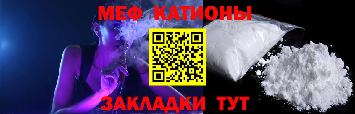 МЕФ Узловая
