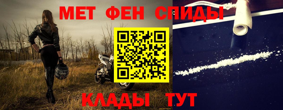Первитин пудра  Вход с VPN  Первитин пудра  Узловая 