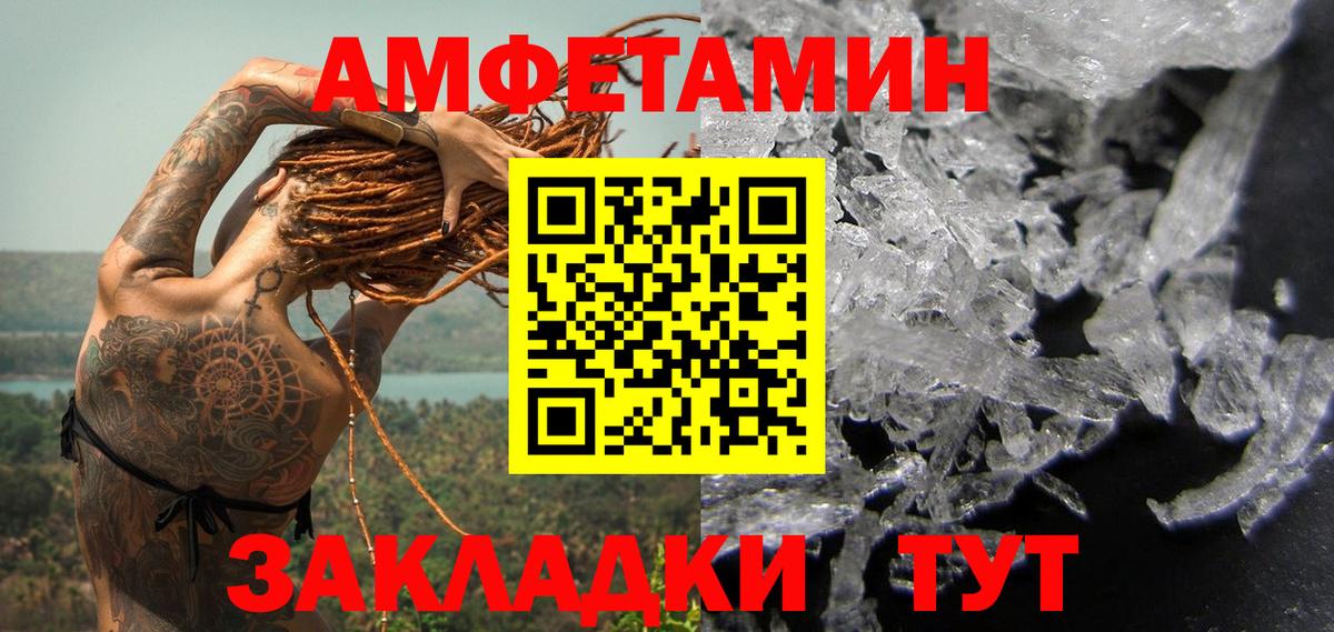 Первитин витя Узловая