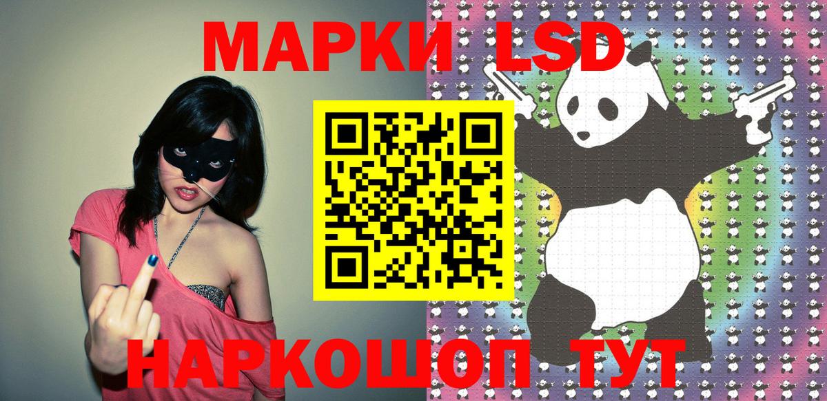 Наркотические марки 1500мкг  Вход с VPN  Наркотические марки 1500мкг  Узловая 