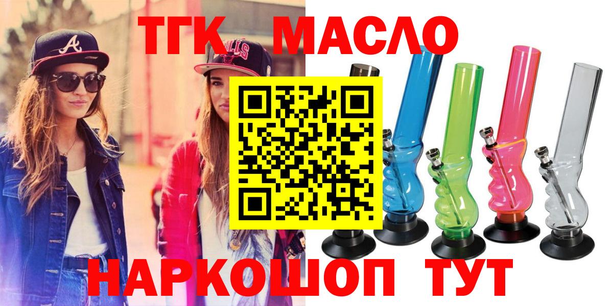 Каннабис  Кокаин  ГЕРОИН  Узловая  КЕТАМИН  NBOMe  Вход с VPN  Мефедрон   ГАШ 
